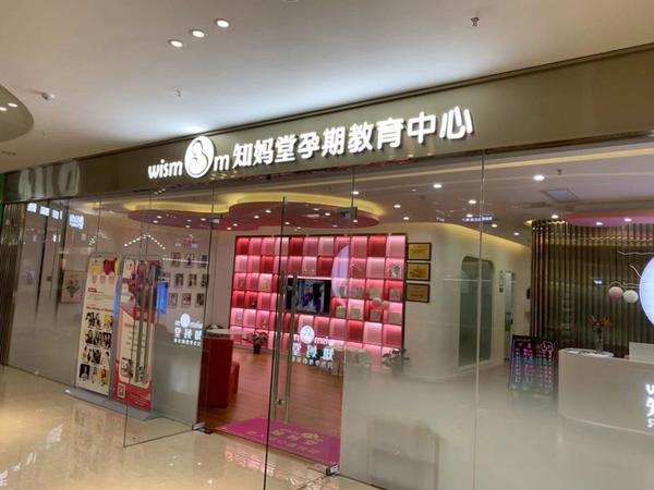 美盈达教育早教